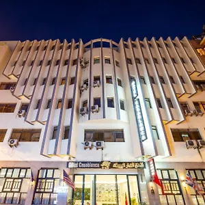Center 3* الدار البيضاء
